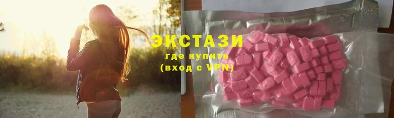 Ecstasy MDMA  купить наркотик  Волгоград 