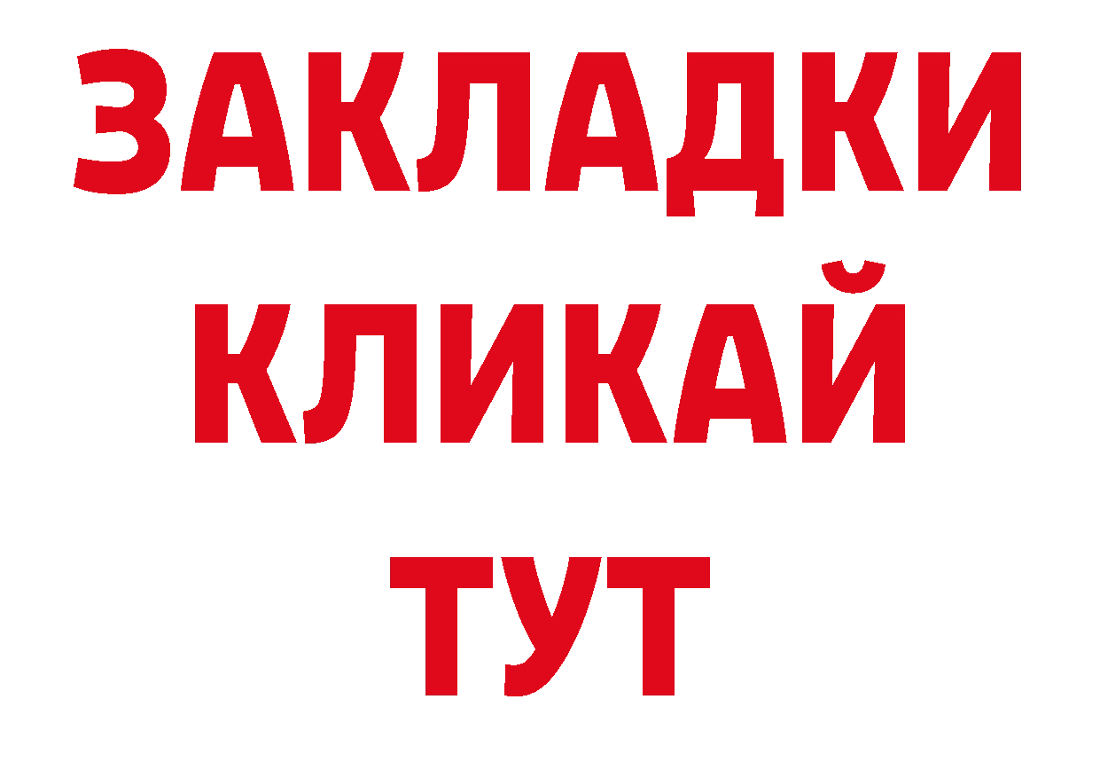 ГЕРОИН герыч зеркало дарк нет ОМГ ОМГ Волгоград